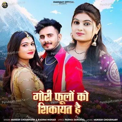 Gori Phulon Ko Shikayat Hai - Mukesh Choudhary album cover 