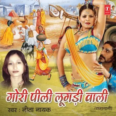 Gori Pili Lugdiwali - Neeta Nayak cover album