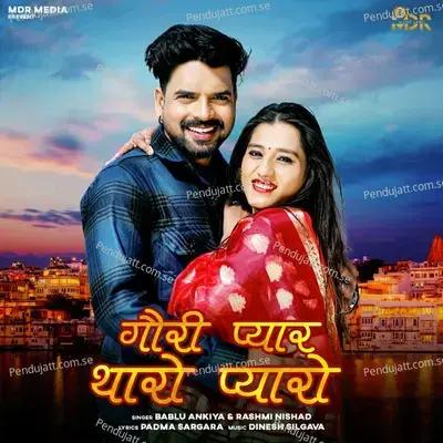 Gori Pyar Tharo Pyaro - Bablu Ankiya