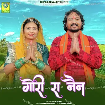 Gori Ra Nain - Dinesh Devasi album cover 