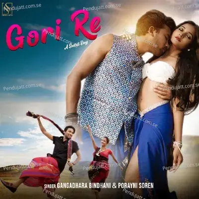 Gori Re - GANGADHAR BINDHANI album cover 