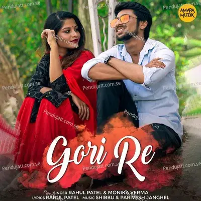 Gori Re - Rahul Patel album cover 