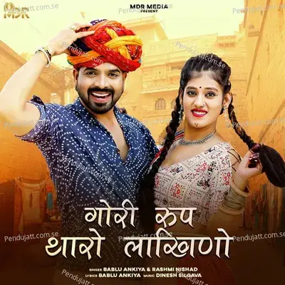 Gori Roop Tharo Lakhino - Bablu Ankiya