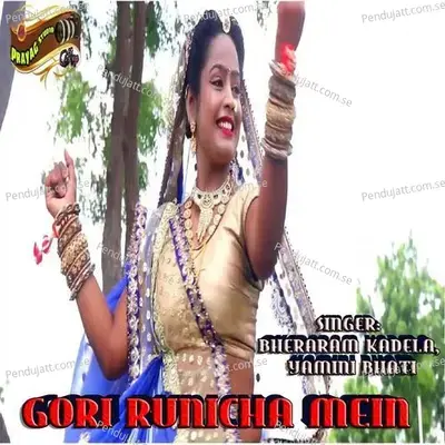 Gori Runicha Mein - Bheraram Kadela album cover 