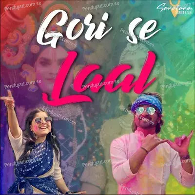 Gori Se Laal - Sanatana Sankirtan album cover 