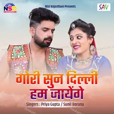 Gori Sun Delhi Hum Jayenge - Priya Gupta album cover 