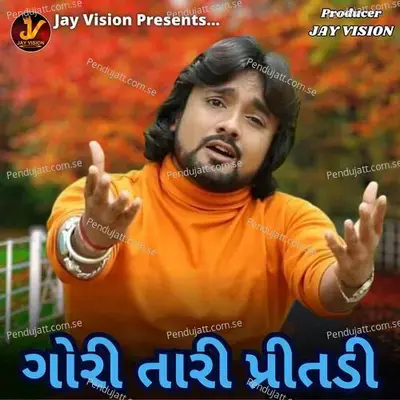 Gori Tari Pritdi - Rohit Thakor album cover 