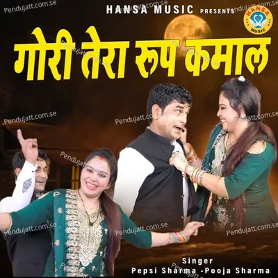 Gori Tera Roop Kamaal - Pepsi Sharma album cover 