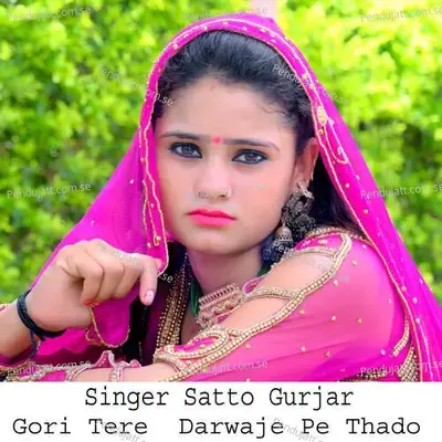 Gori Tere  Darwaje Pe Thado - Dev Kasana