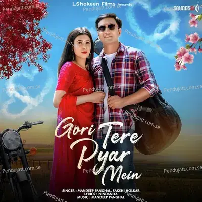 Gori Tere Pyar Mein - Mandeep Panghal album cover 