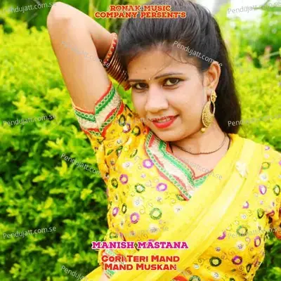 Gori Teri Mand Mand Muskan - Bharat Kasana