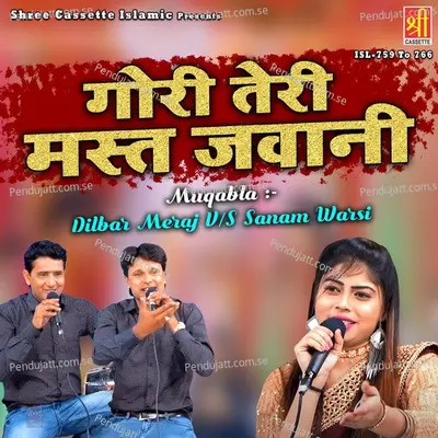 Gori Teri Mast Jawani - Dilbar Meraj cover album