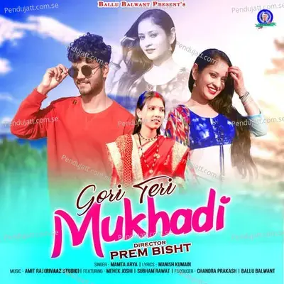 Gori Teri Mukhadi - Mamta Arya album cover 