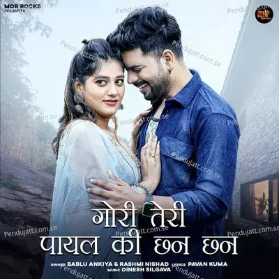 Gori Teri Payal Ki Chan Chan - Bablu Ankiya album cover 