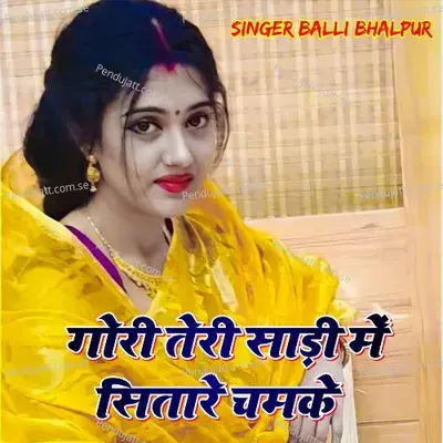 Gori Teri Saadhi Mein Sitare Chamke - Balli Bhalpur