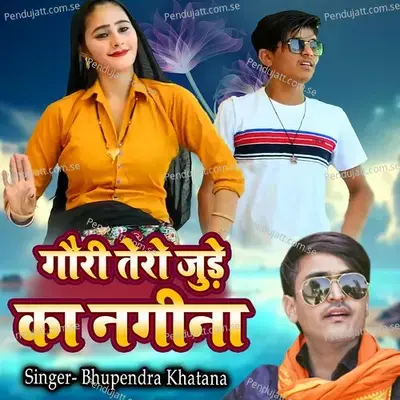 Gori Tero Jude Ka Nagina - Bhupendra Khatana album cover 