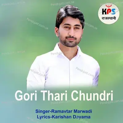 Gori Thari Chundri - Ramavtar Marwadi
