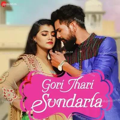 Gori Thari Sundarta - Alok Masih album cover 