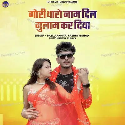 Gori Tharo Naam Dil Gulam Kar Diya - Bablu Ankiya album cover 