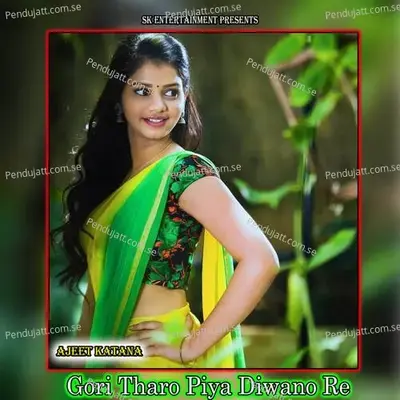 Gori Tharo Piya Diwano Re mp3 song