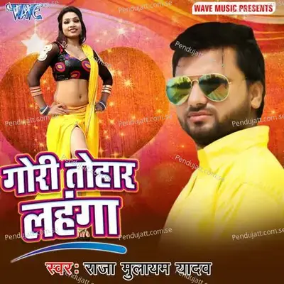 Gori Tohar Lahanga - Raja Mulayam Yadav album cover 