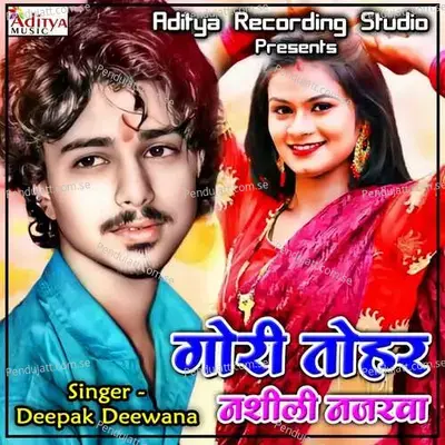Gori Tohar Nashili Nazarwa - Ranjan Kumar cover album