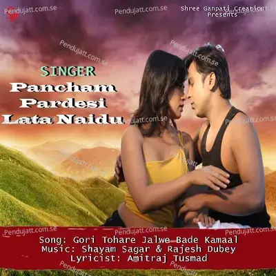 Gori Tohare Jalwe Bade Kamaal - Pancham Pardesi album cover 