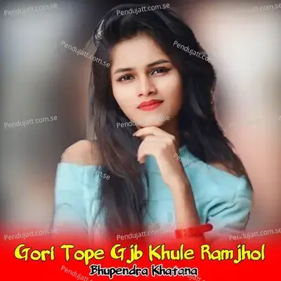 Gori Tope Gjb Khule Ramjhol - Bhupendra Khatana album cover 
