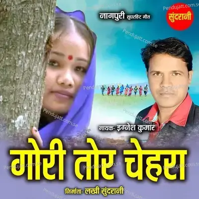 Gori Tor Chehra - Ignesh Kumar album cover 