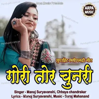 Gori Tor Chunari - Manoj Suryavanshi album cover 