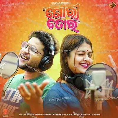 Gori Tora - Kuldeep Pattanaik album cover 