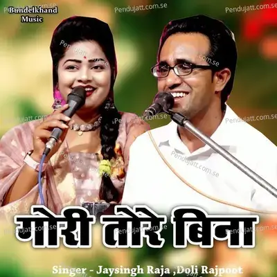 Gori Tore Bina - Jaysingh Raja album cover 