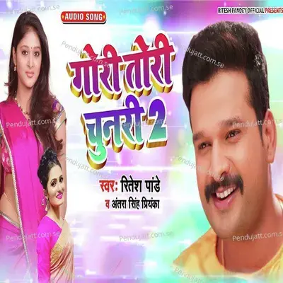 Gori Tori Chunari 2 - Ritesh Pandey album cover 