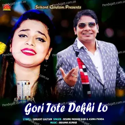 Gori Tote Dekhi Lo - Bishnu Mohan Kabi album cover 