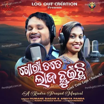 Gori Tote Laja Chuinchi - Humane Sagar album cover 