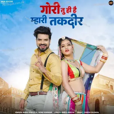 Gori Tu Hi Hai Mahari Taqdeer - Bablu Ankiya album cover 