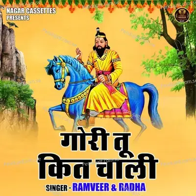 Gori Tu Keet Chali - Ramveer