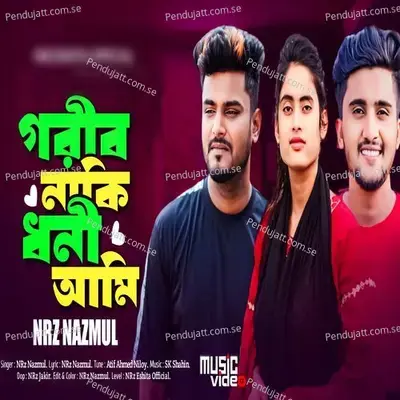 Gorib Naki Doni Ami - NRZ Nazmul album cover 