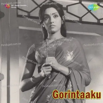 Gorintaaku - K. V. Mahadevan cover album