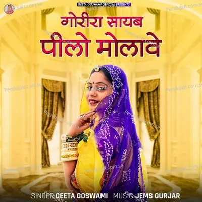 Gorira Sayab Pilo Molawe - Geeta Goswami album cover 