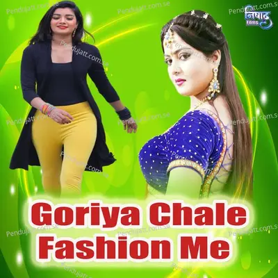 Goriya Chale Fashion Me - Vivek
