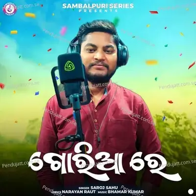 Goriya Re - Saroj Sahu album cover 