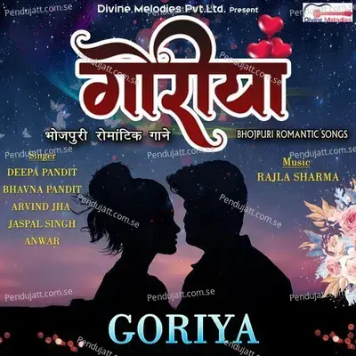 Hey Goriya Ghunghata Uthaye De - Bhavna Pandit album cover 