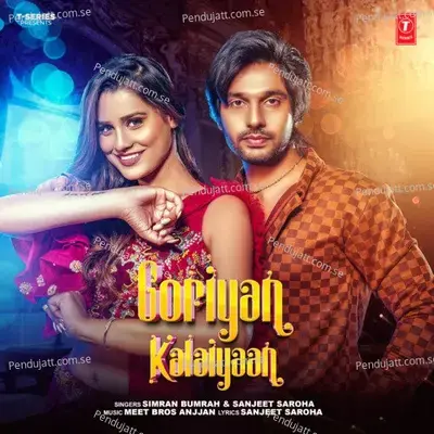 Goriyan Kalaiyaan - Simran Bumrah album cover 