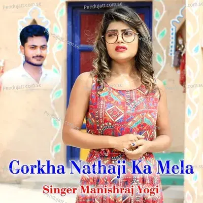 Gorkha Nathaji Ka Mela - Manishraj yogi album cover 