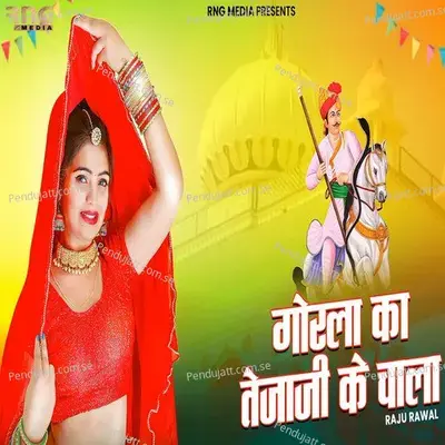 Gorla Ka Tejaji Ke Chala - Raju Rawal album cover 
