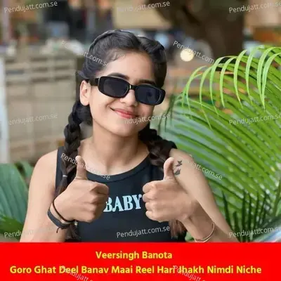 Goro Ghat Deel Banav Maai Reel Hari Jhakh Nimdi Niche - Veersingh Banota album cover 
