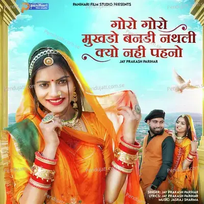 Goro Goro Mukhado Banadi Nathali Kyo Nhi Pahno - Jay Prakash Parihar album cover 