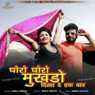 Goro Goro Mukhdo Dikhade Ek Baar - Bablu Ankiya album cover 