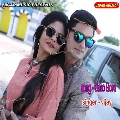 Goro Goro Mukhdo - Sunil album cover 
